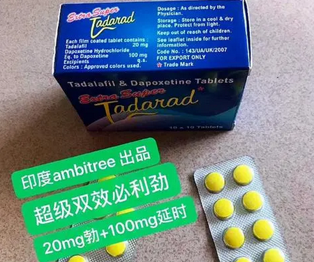 印度代购的超级必利劲双效片效果好吗？在哪里能买到正品？