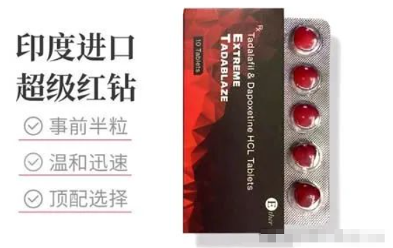 印度红魔COT双效片药效持续多久?最佳服用方法是什么?